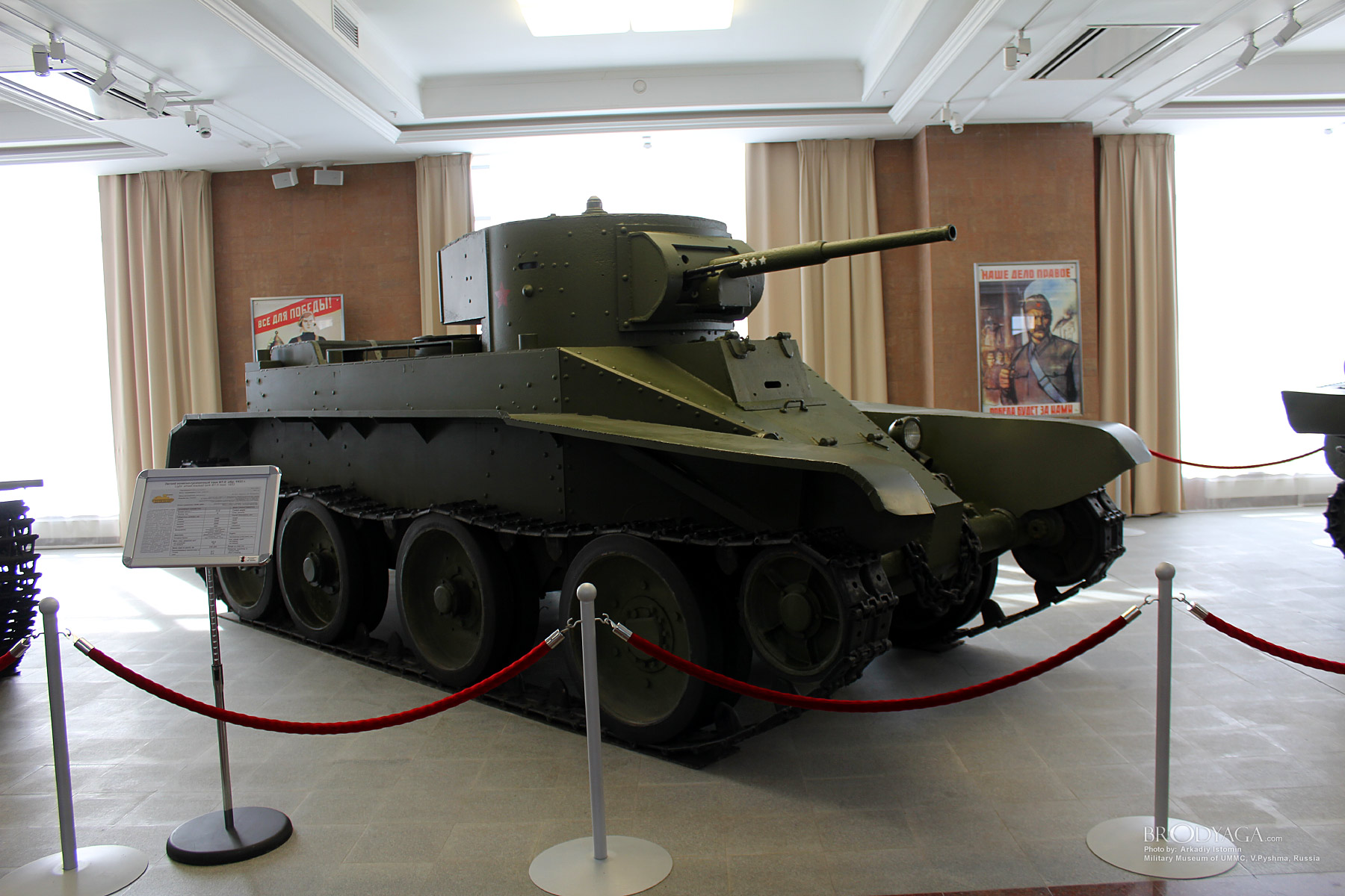Verkhnyaya Pyshma, Military Museum of UMMC (Верхняя Пышма, Военный Музей УГМК)